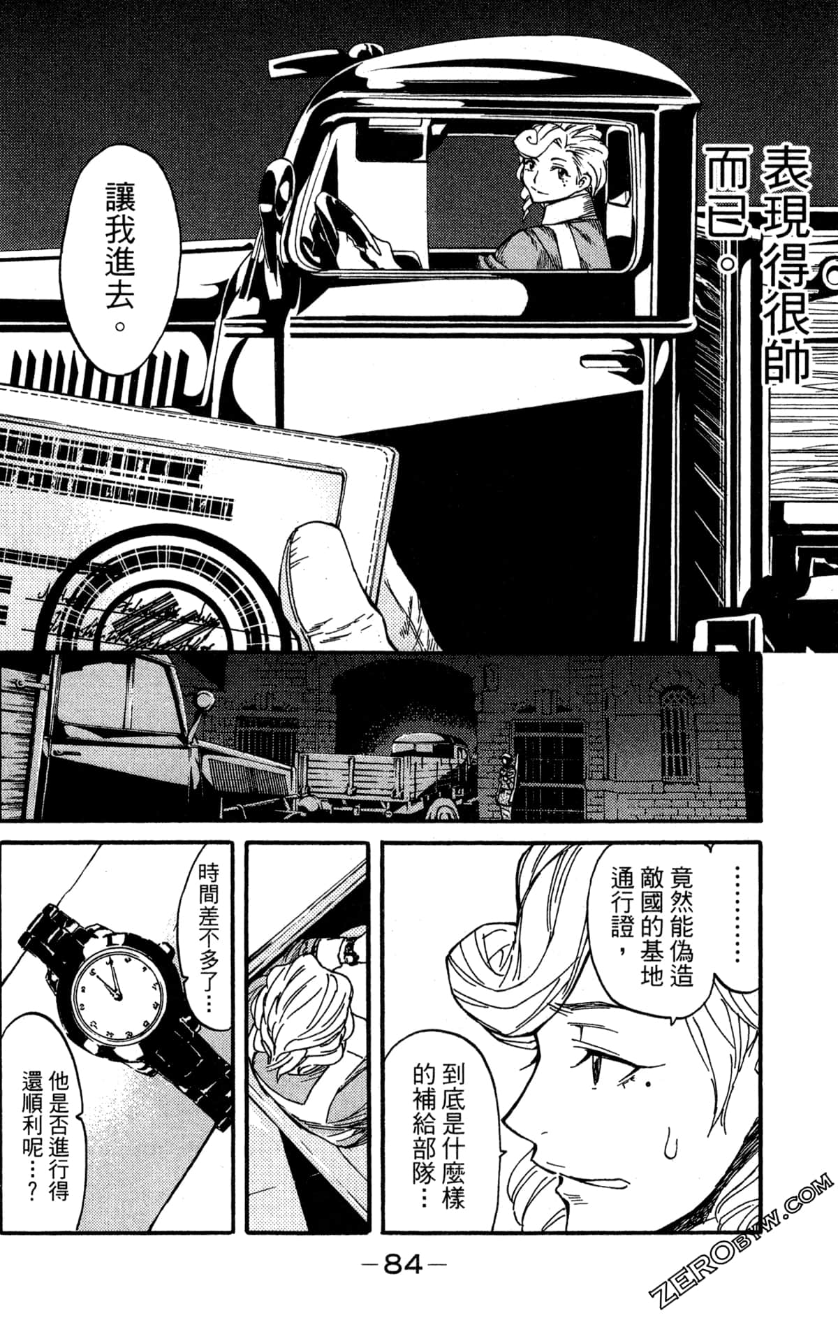 Page 88