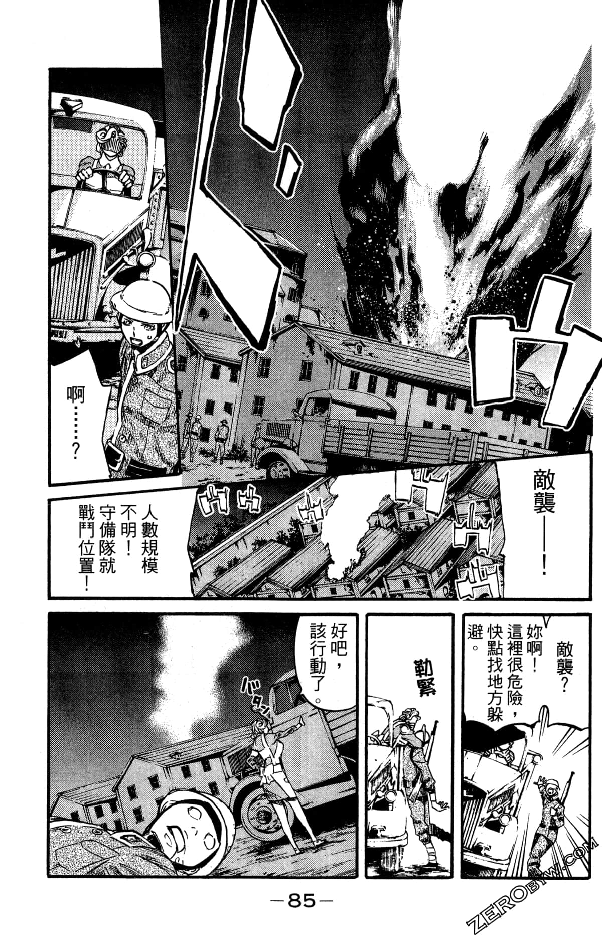 Page 89