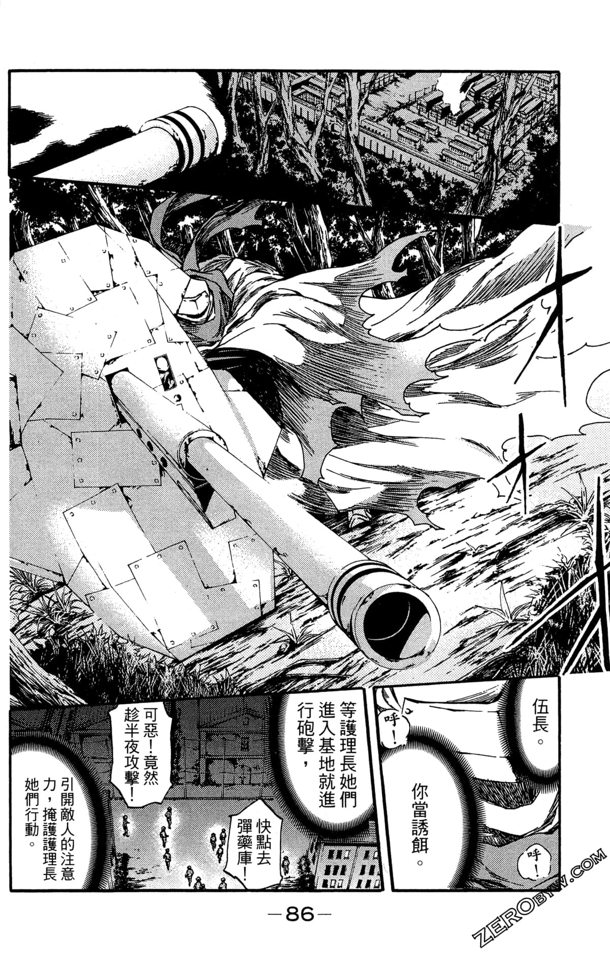 Page 90