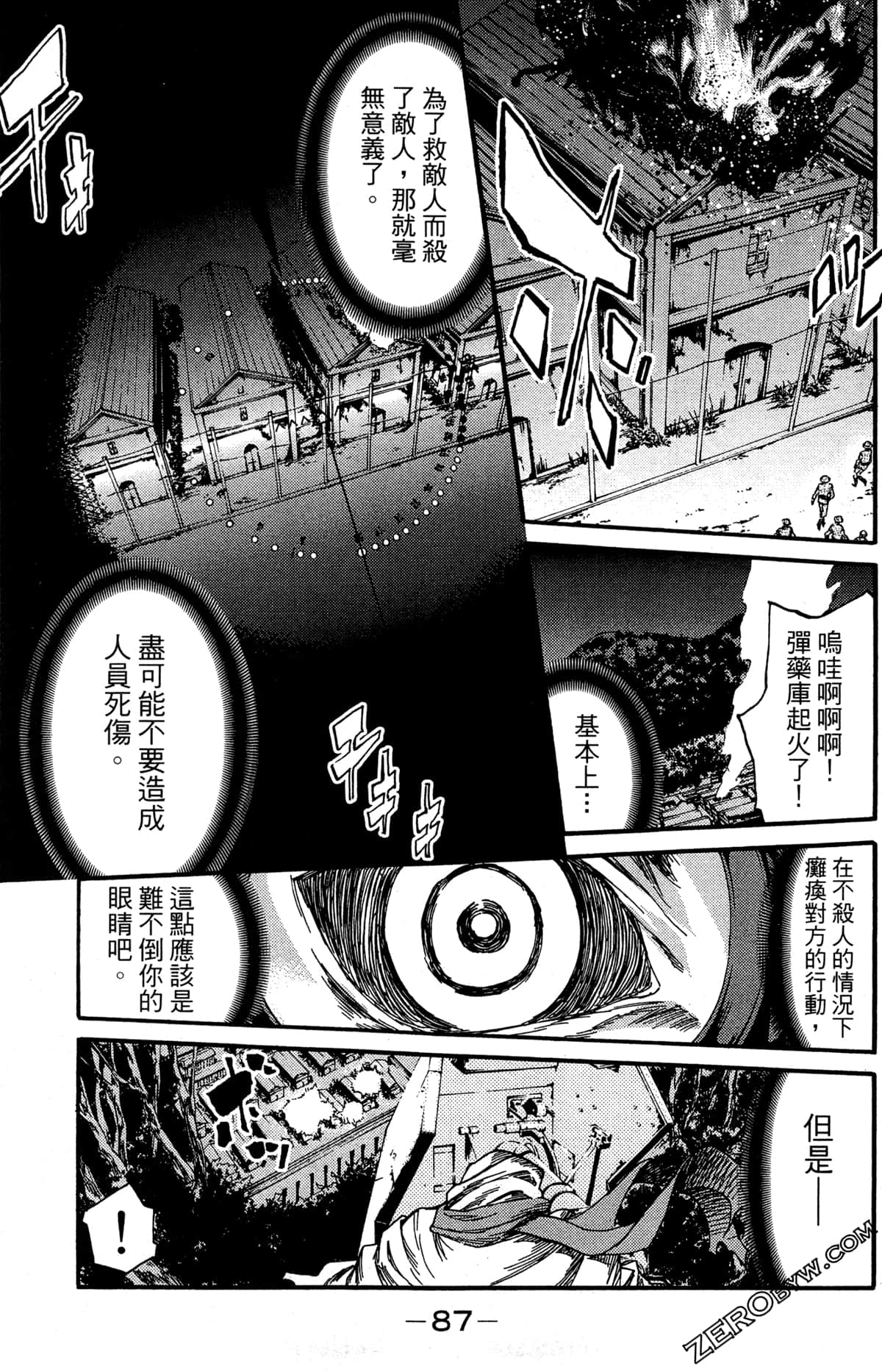 Page 91