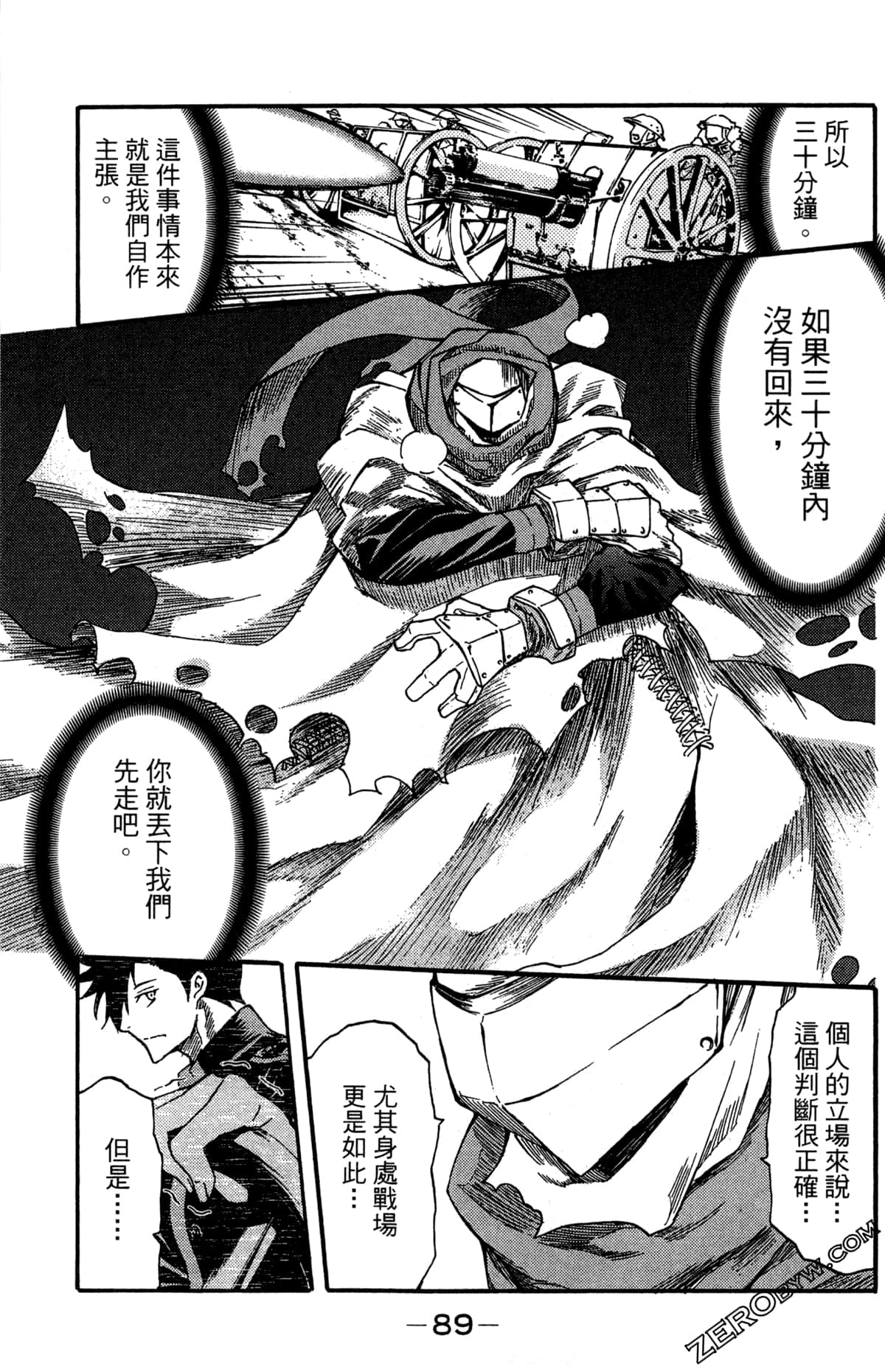 Page 93