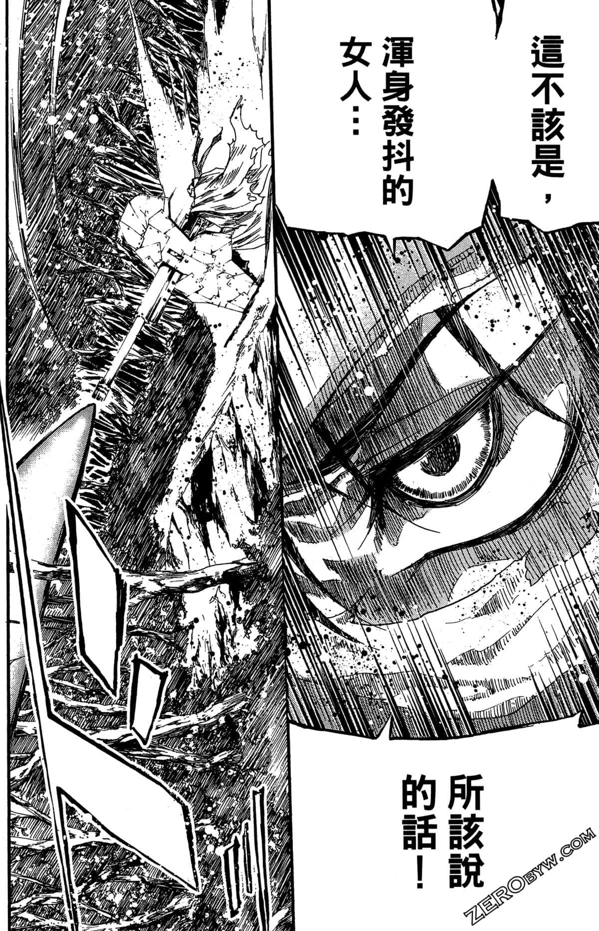 Page 94