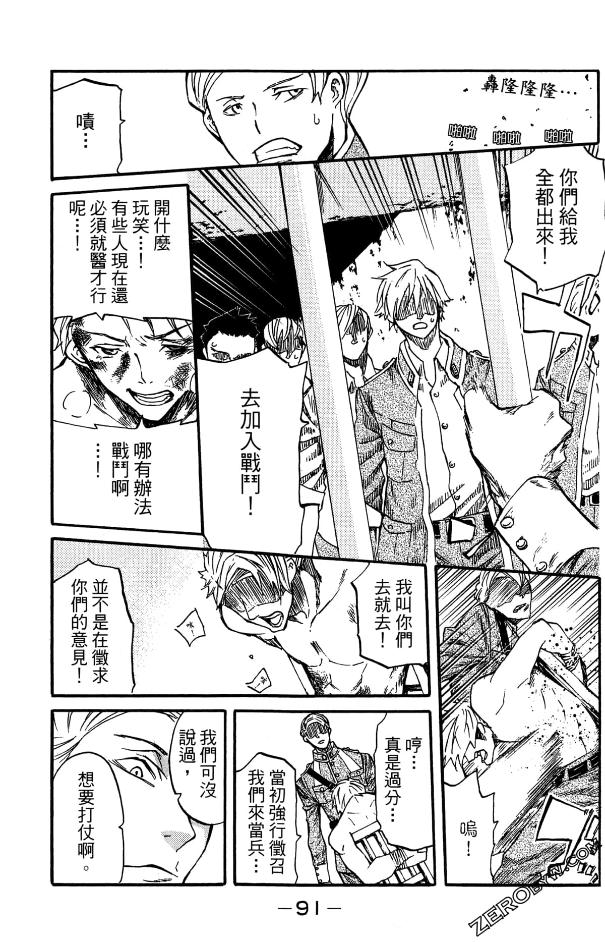 Page 95