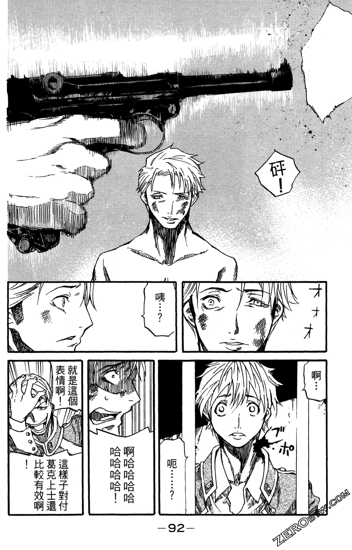 Page 96