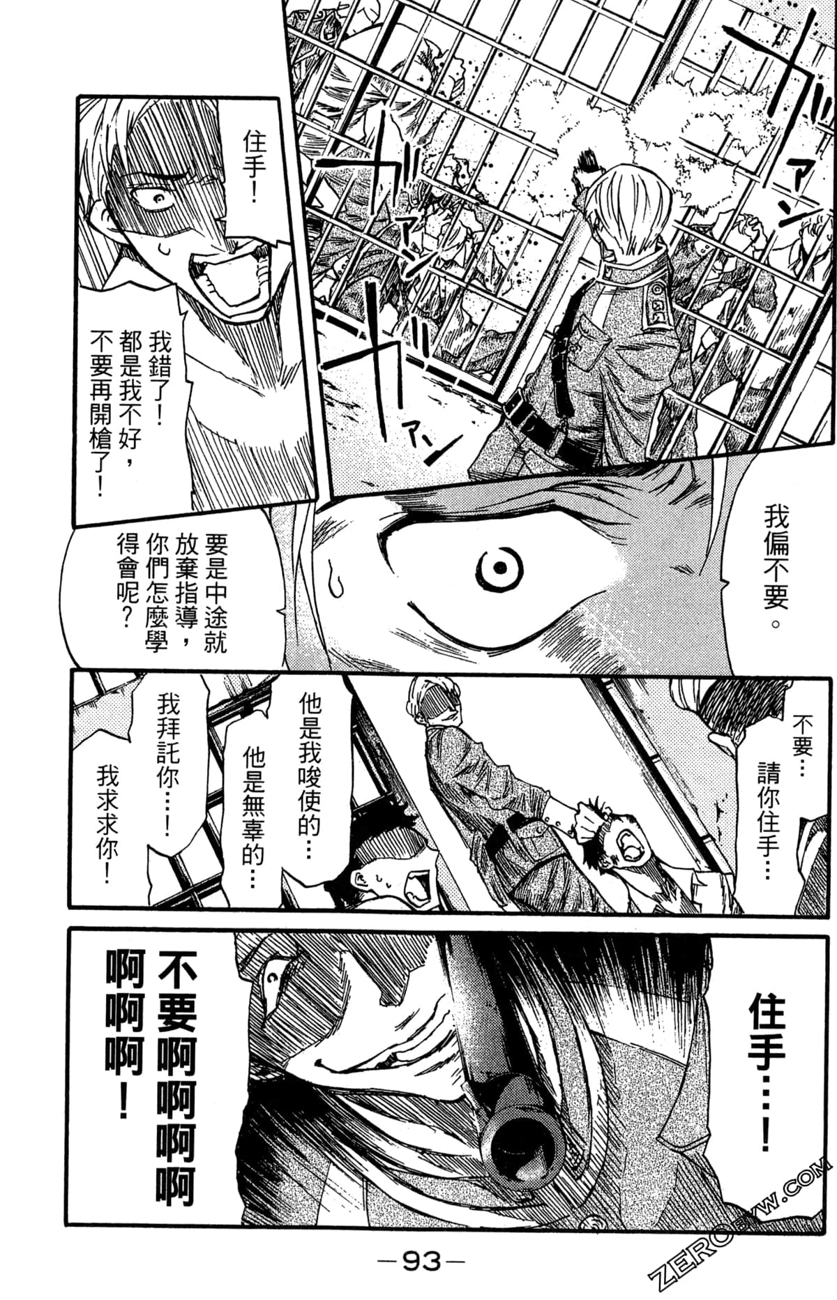 Page 97