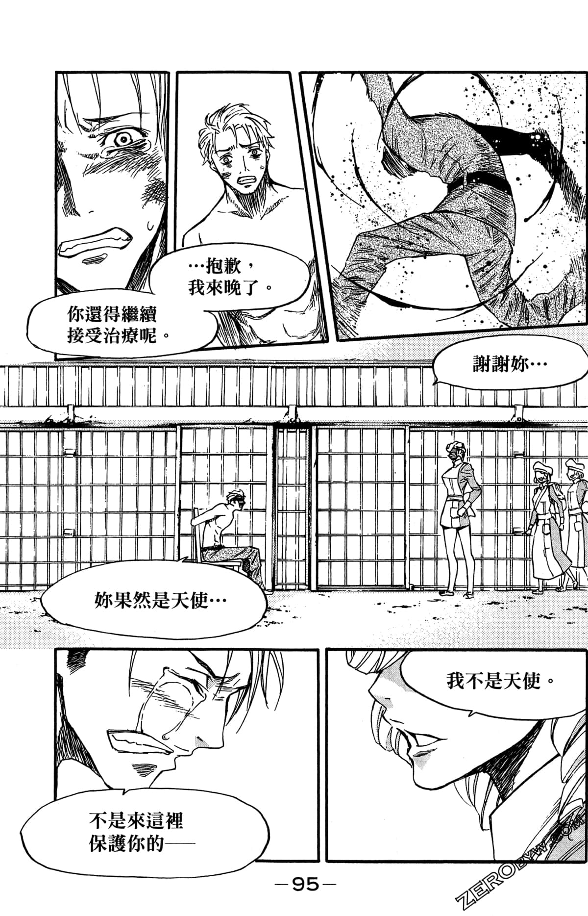 Page 99