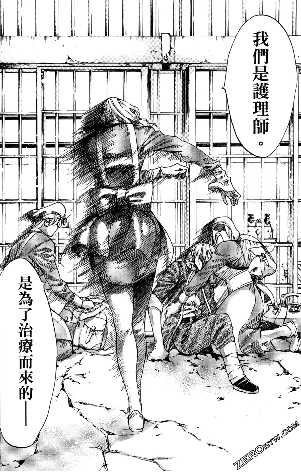 Page 100