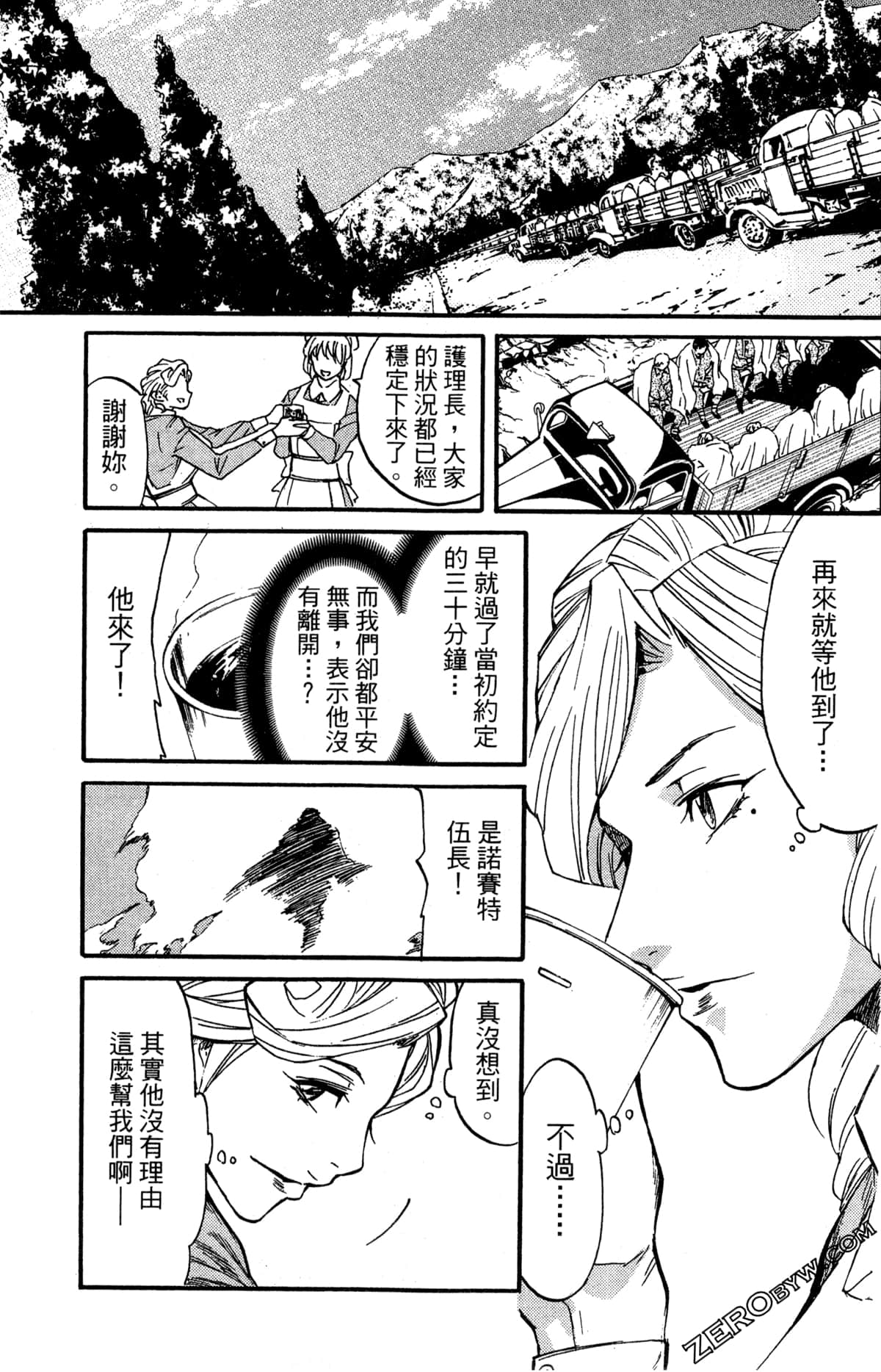 Page 101