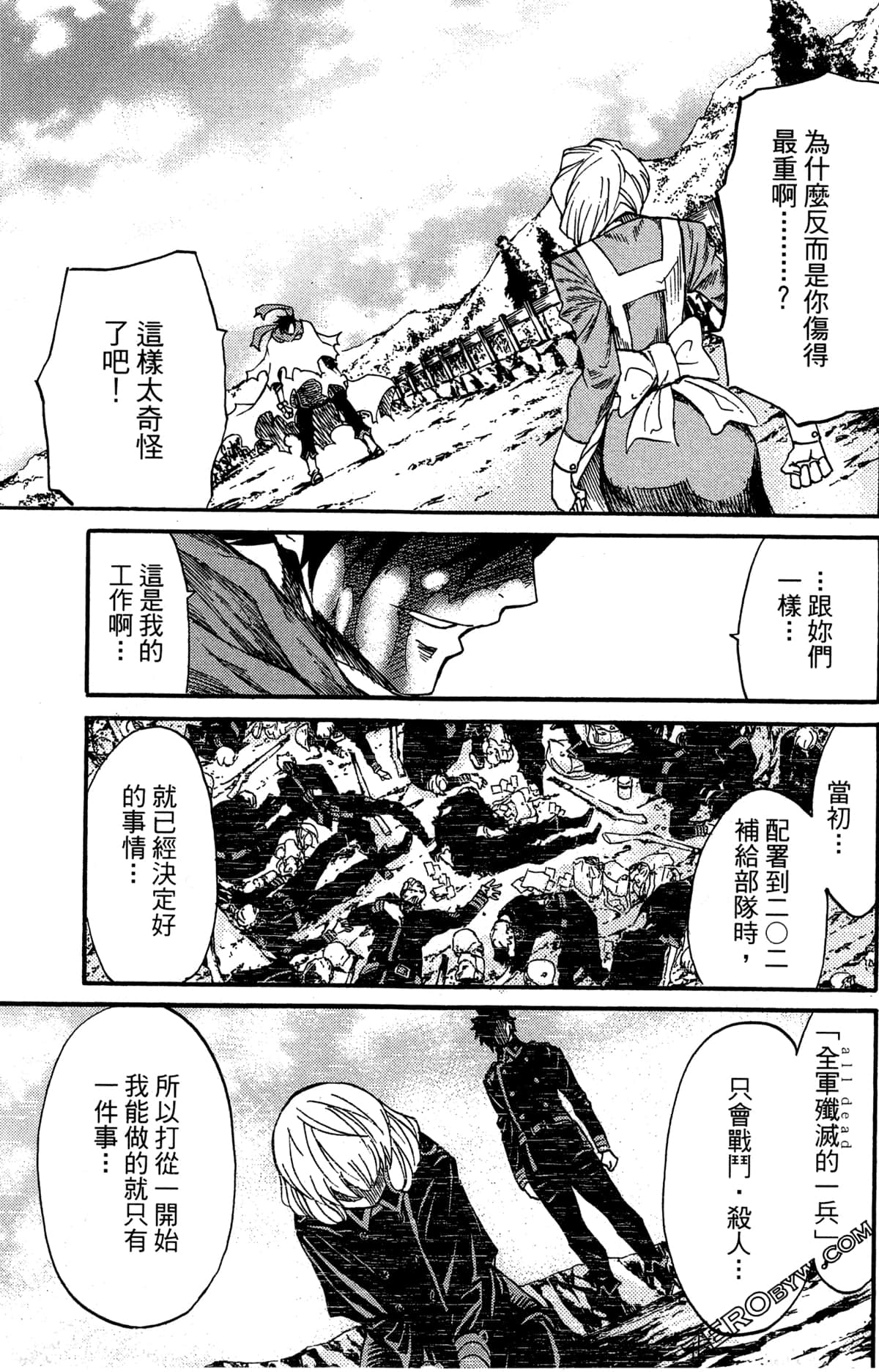 Page 103