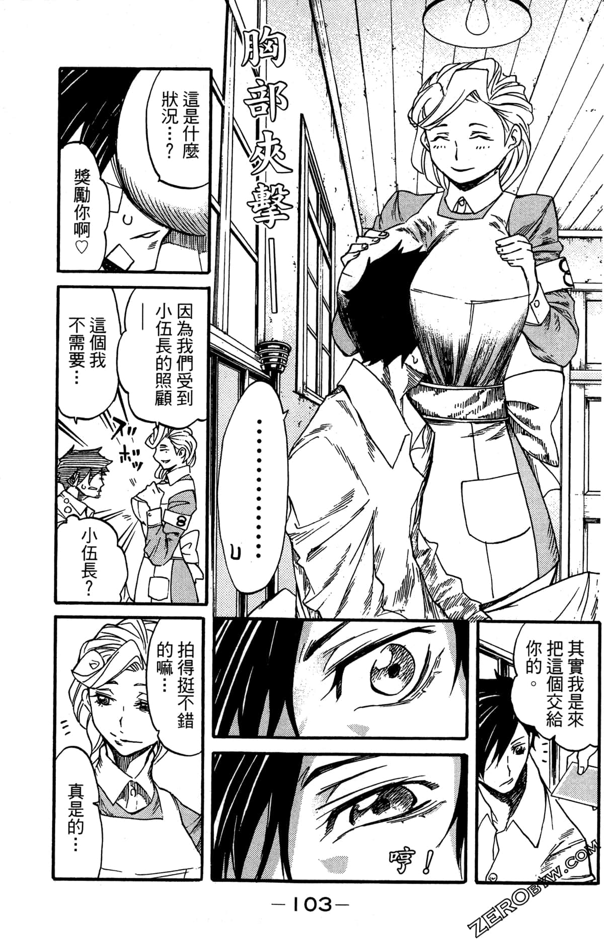 Page 107