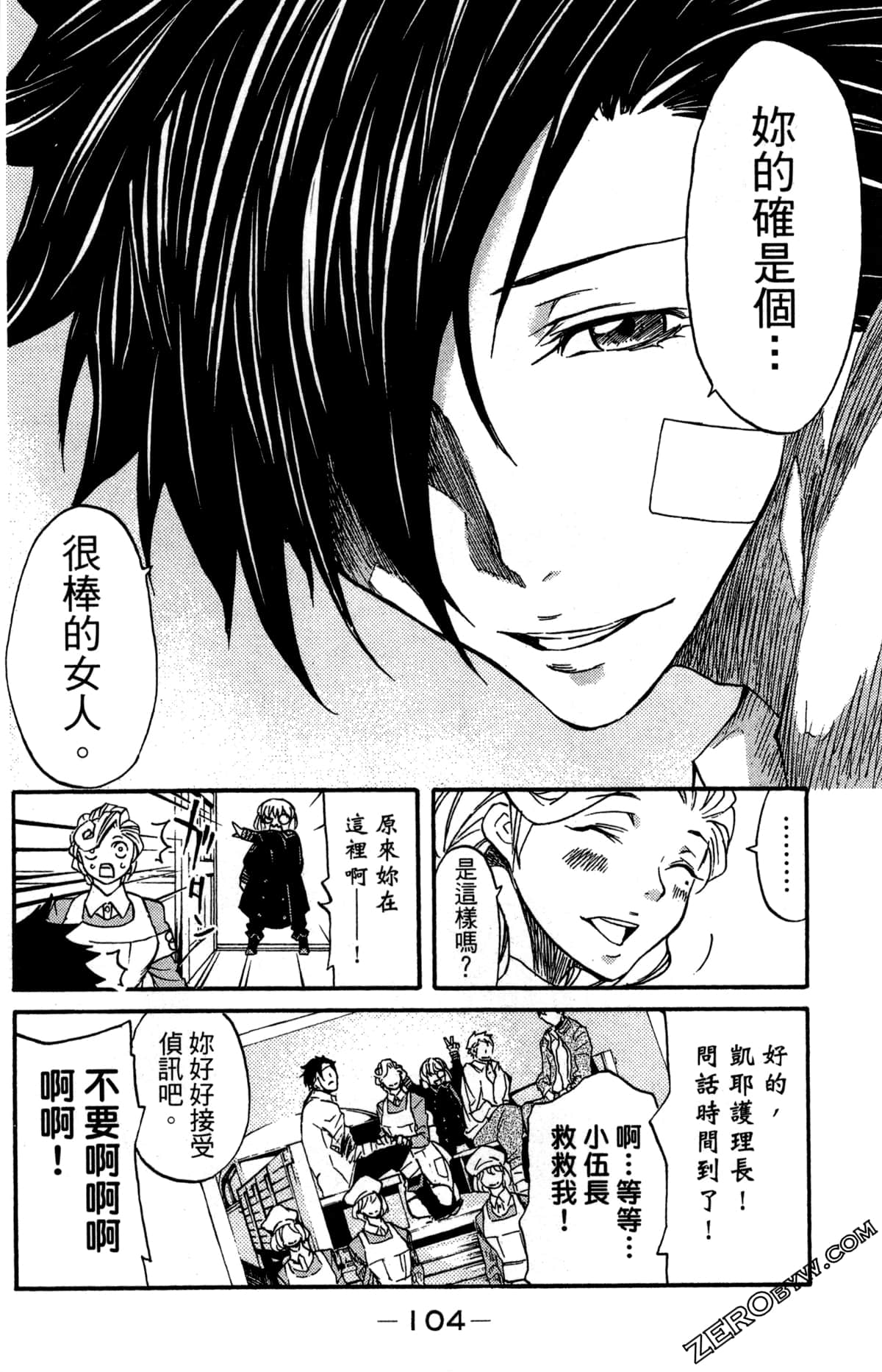 Page 108