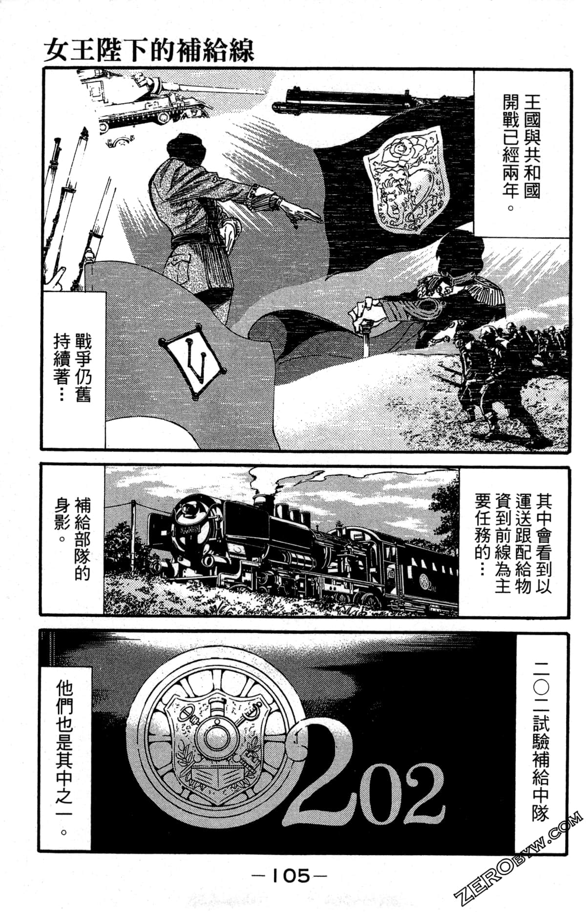 Page 109