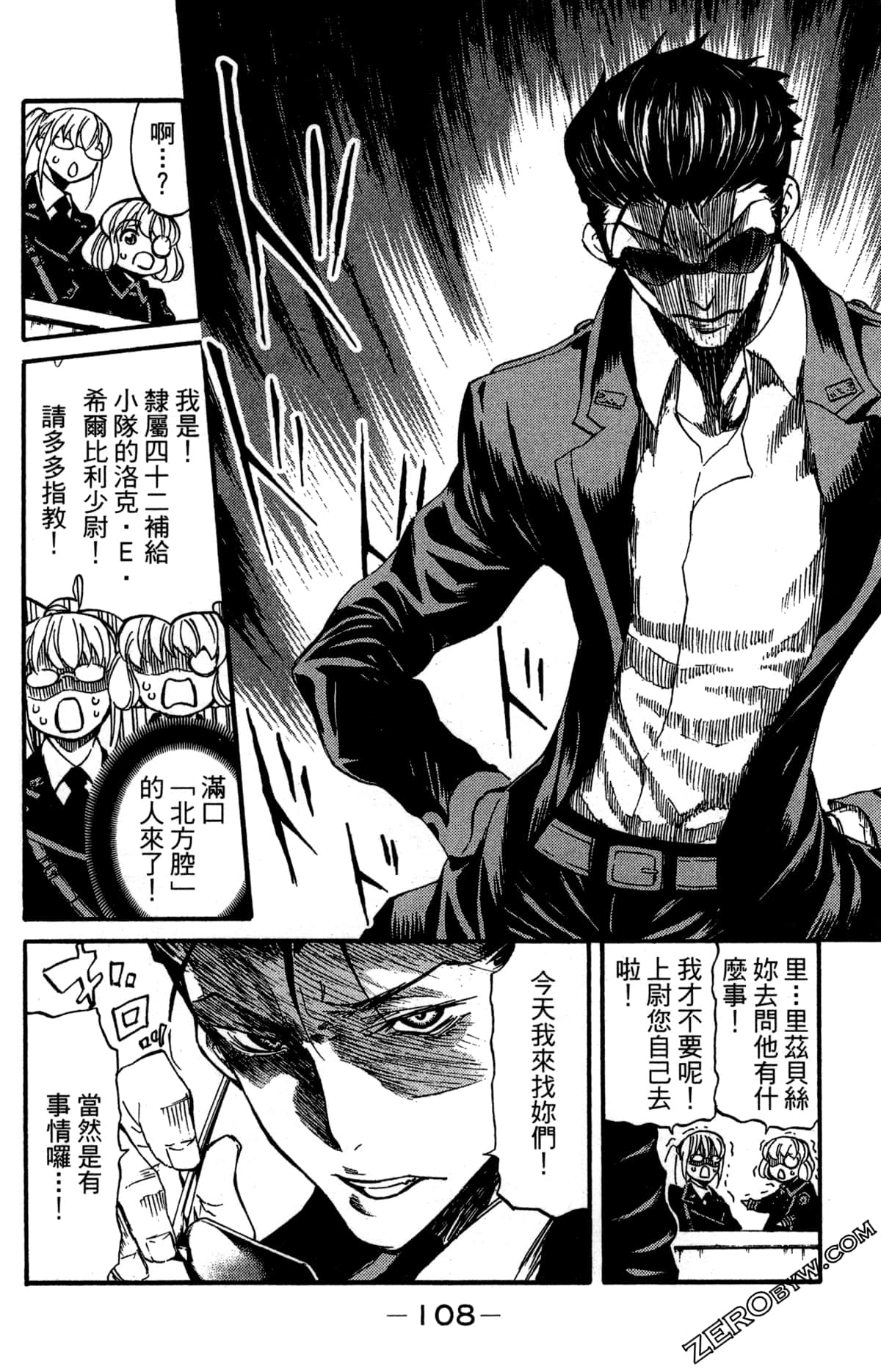 Page 112