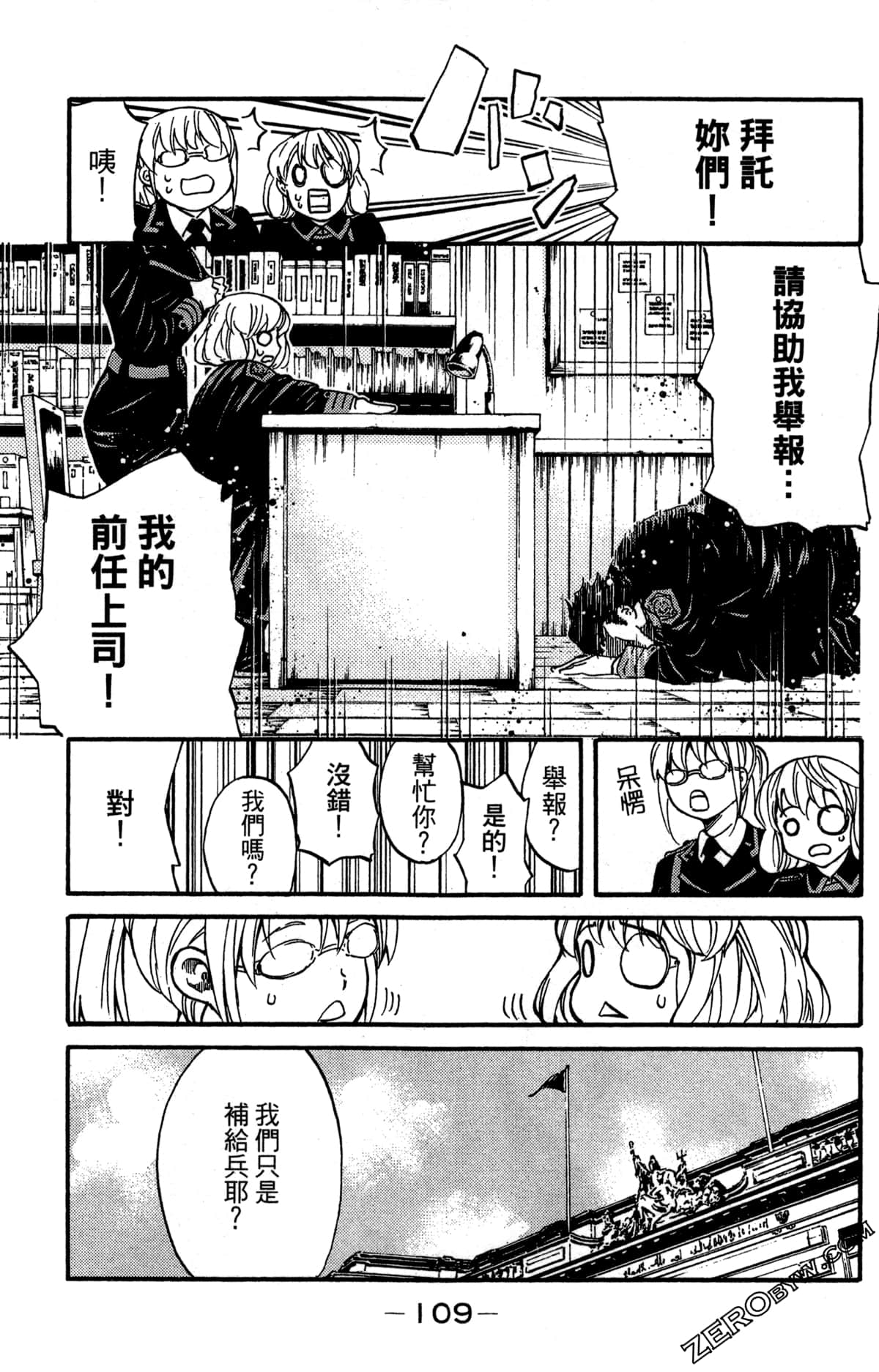 Page 113