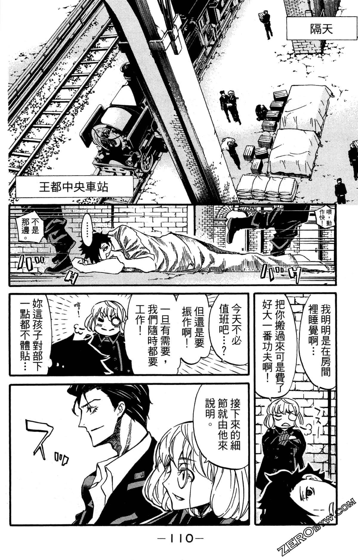 Page 114
