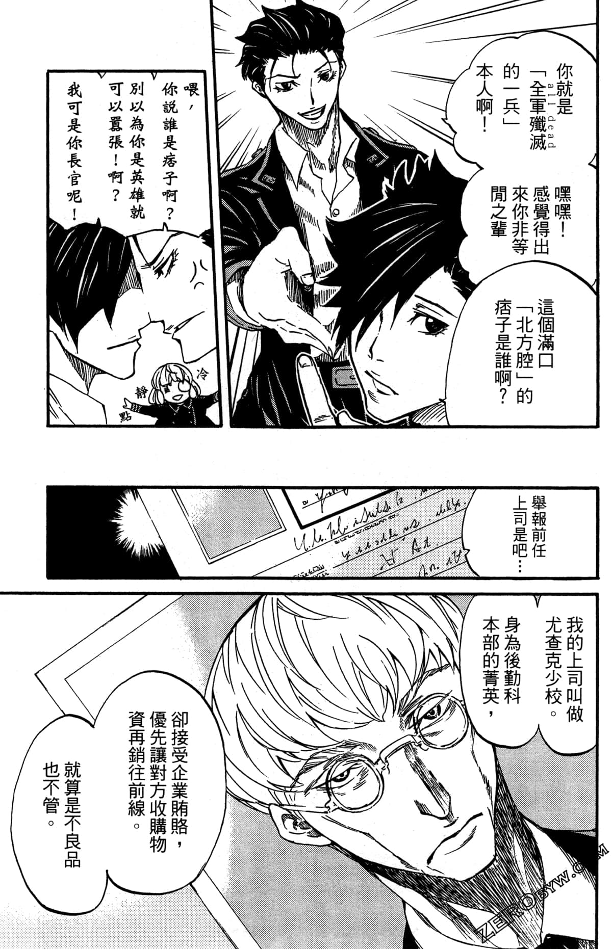 Page 115