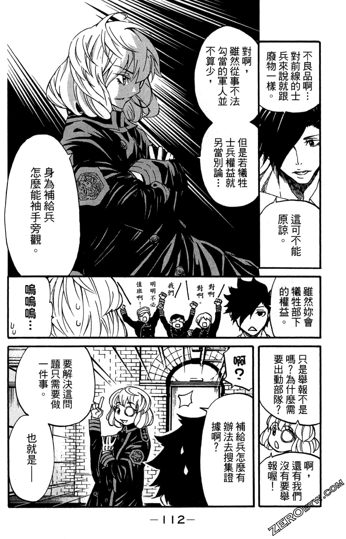 Page 116
