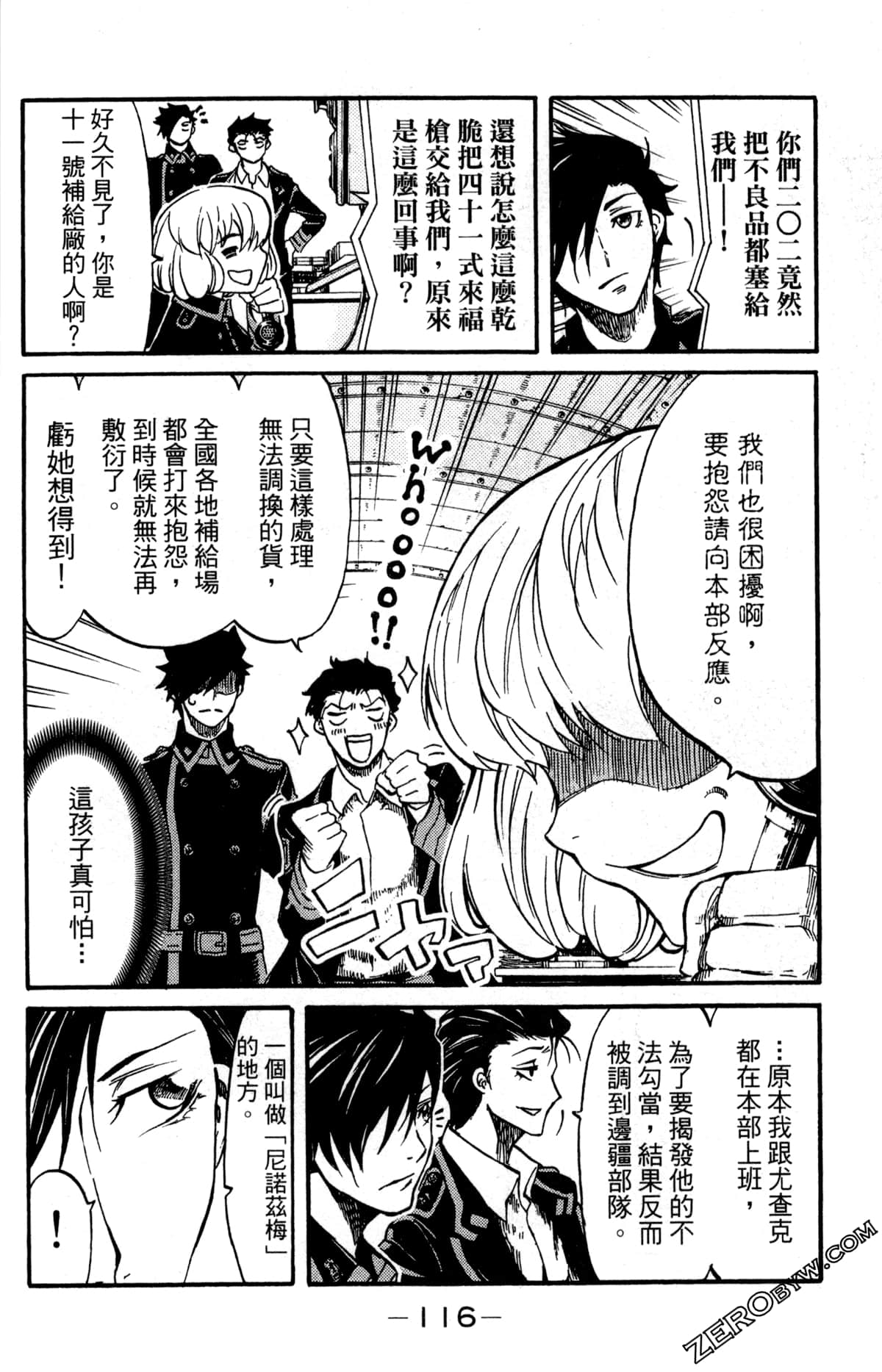 Page 120