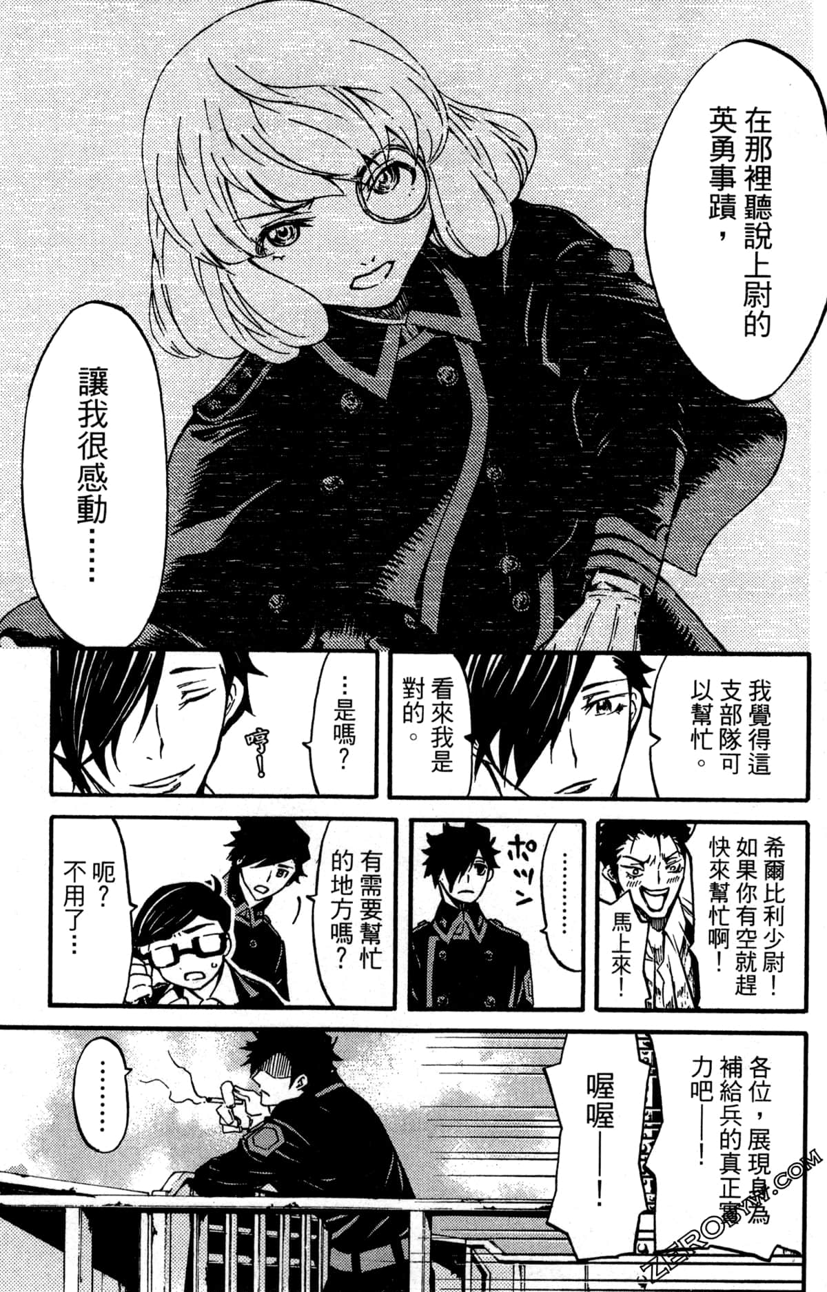 Page 121