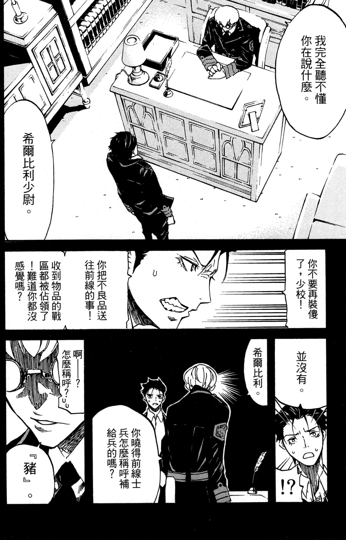 Page 122