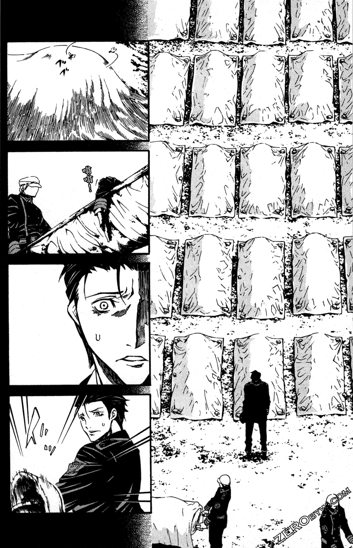 Page 124