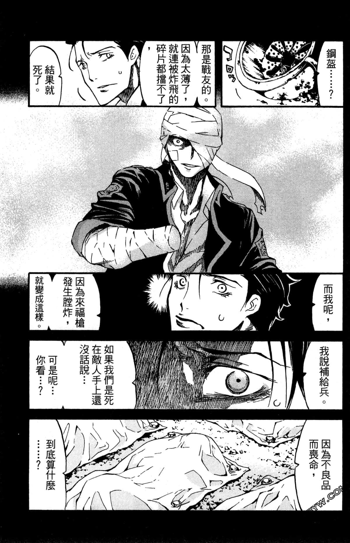 Page 125
