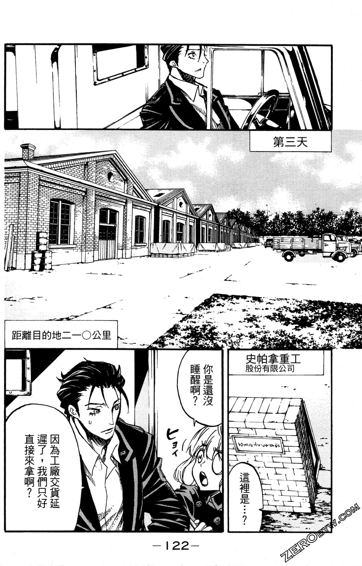 Page 126
