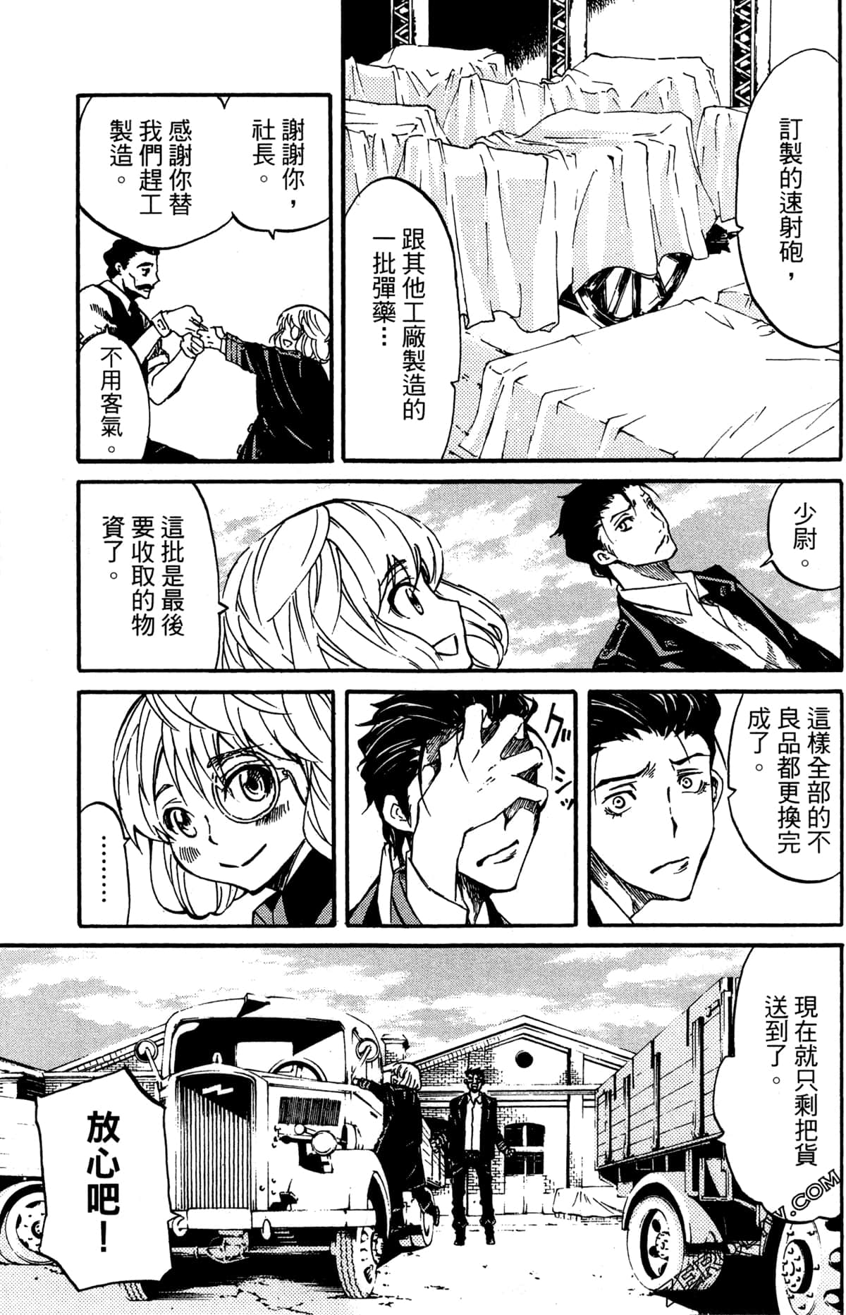 Page 127