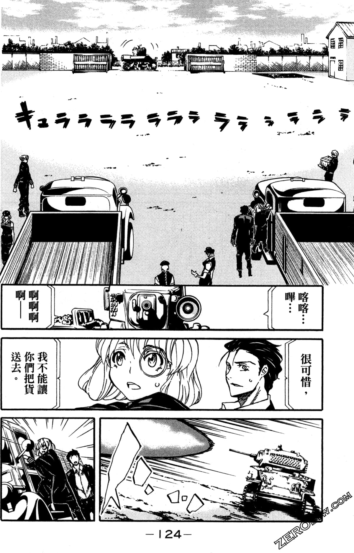 Page 128