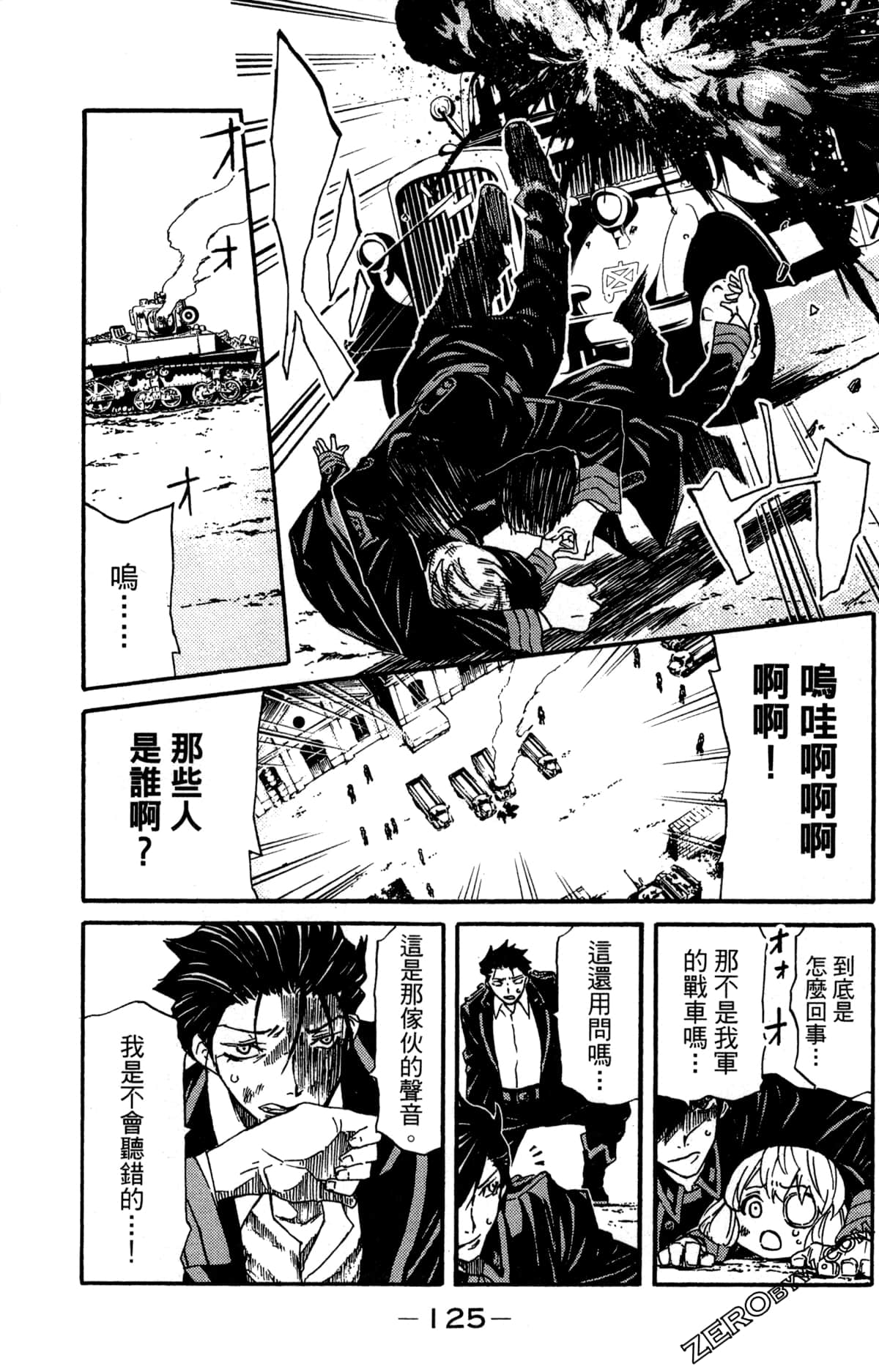 Page 129