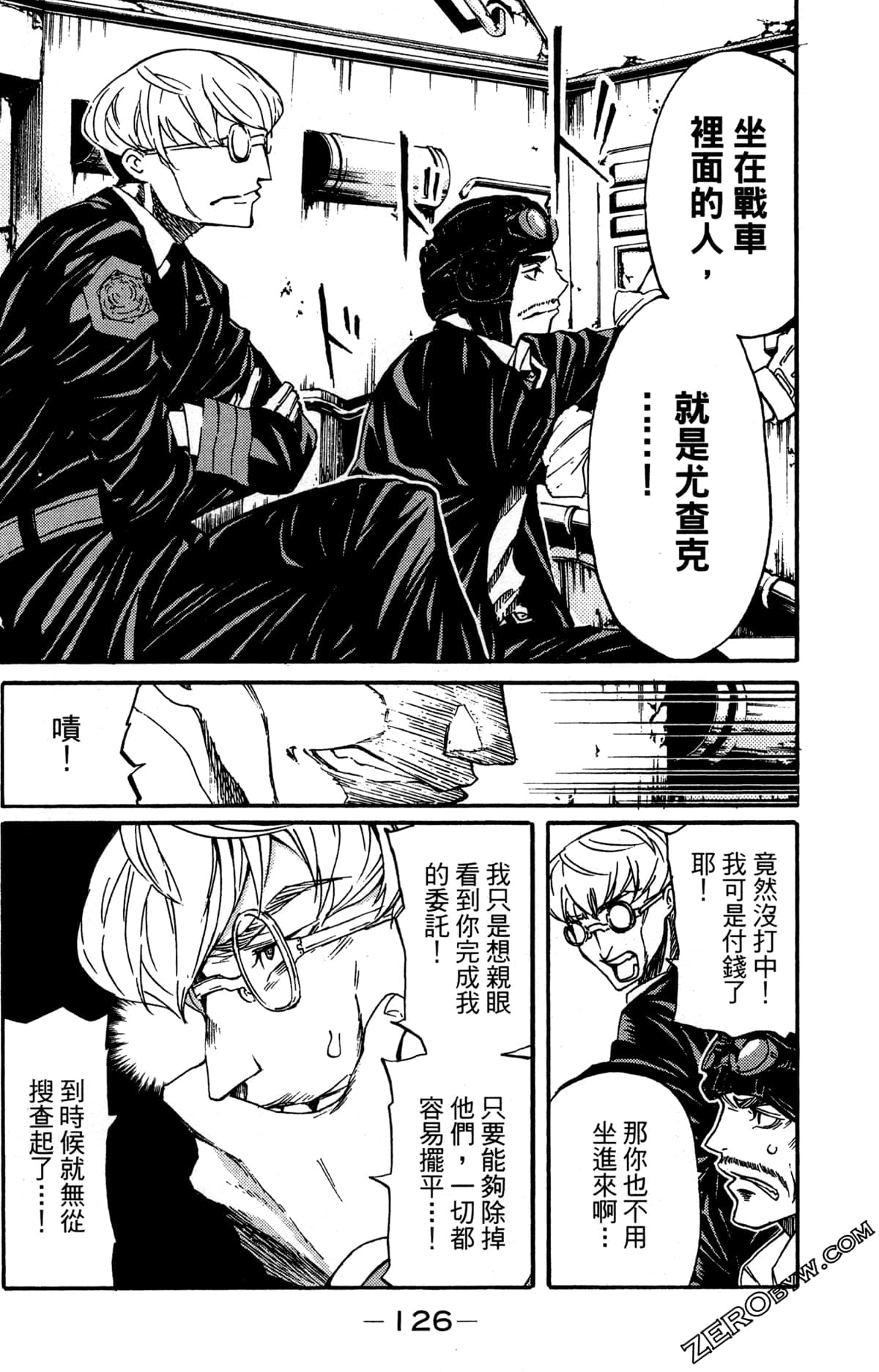 Page 130