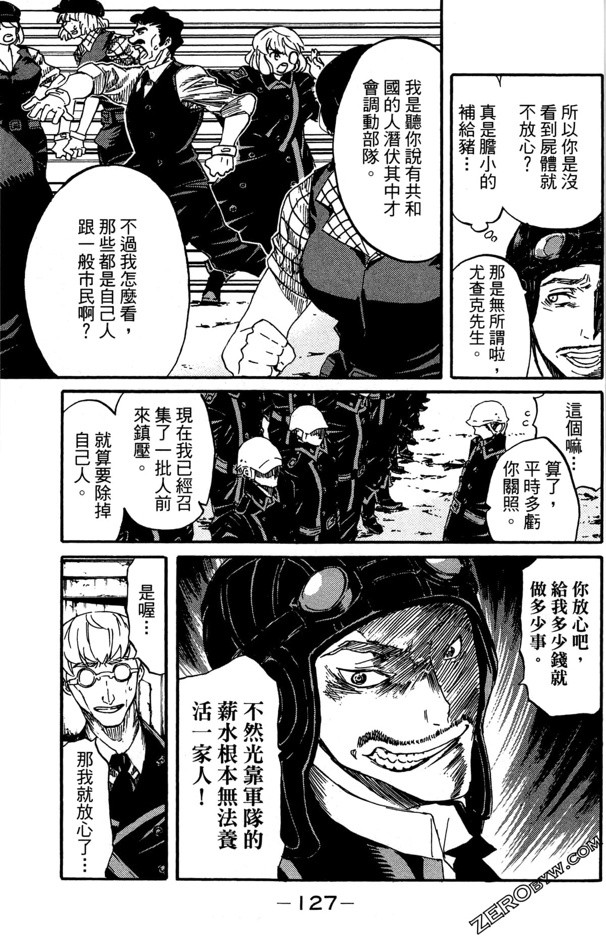Page 131