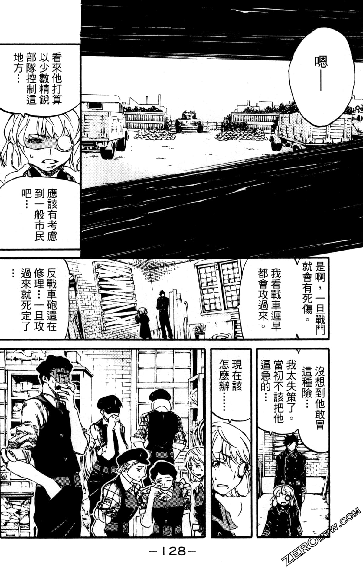 Page 132