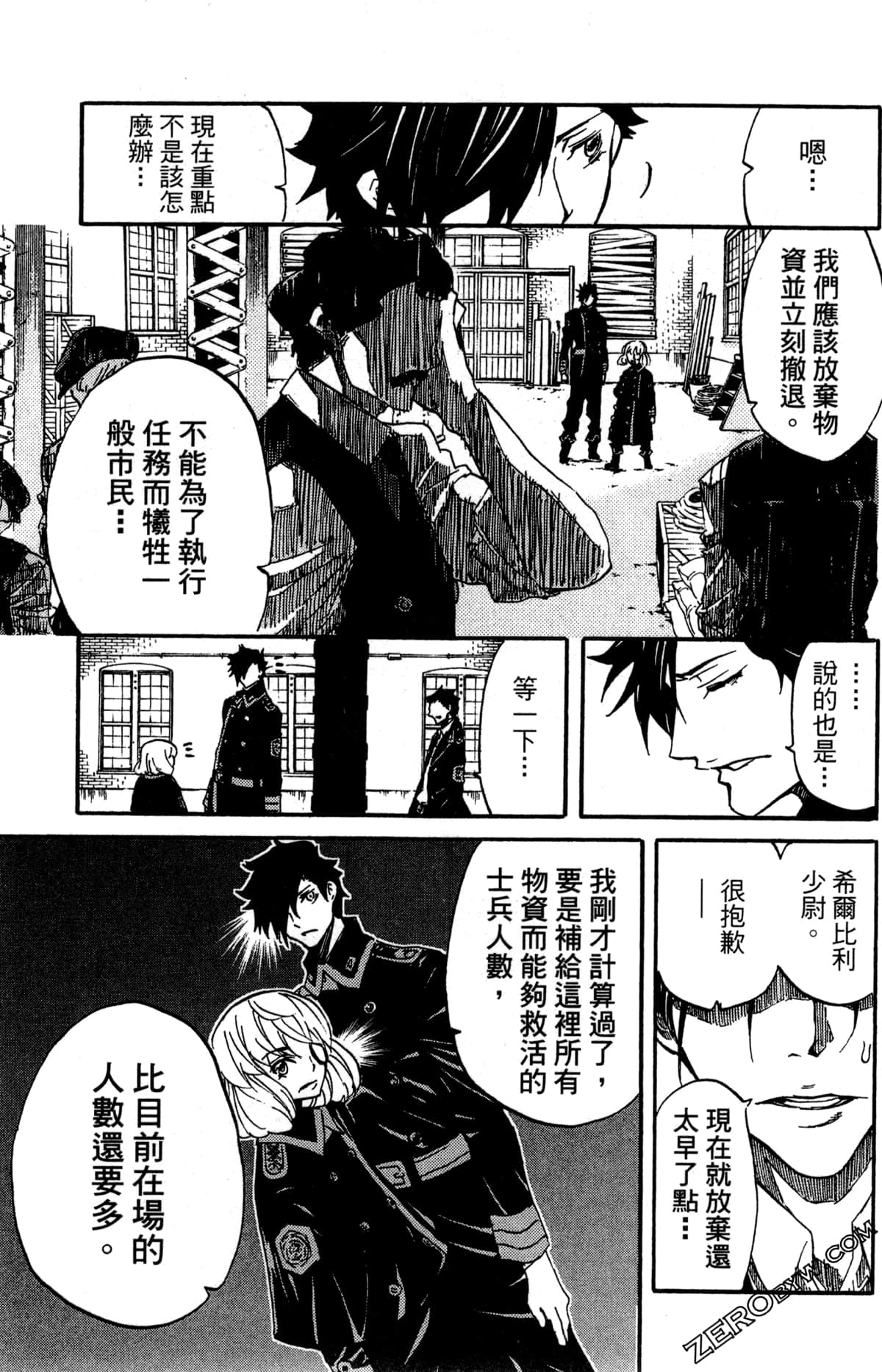 Page 133