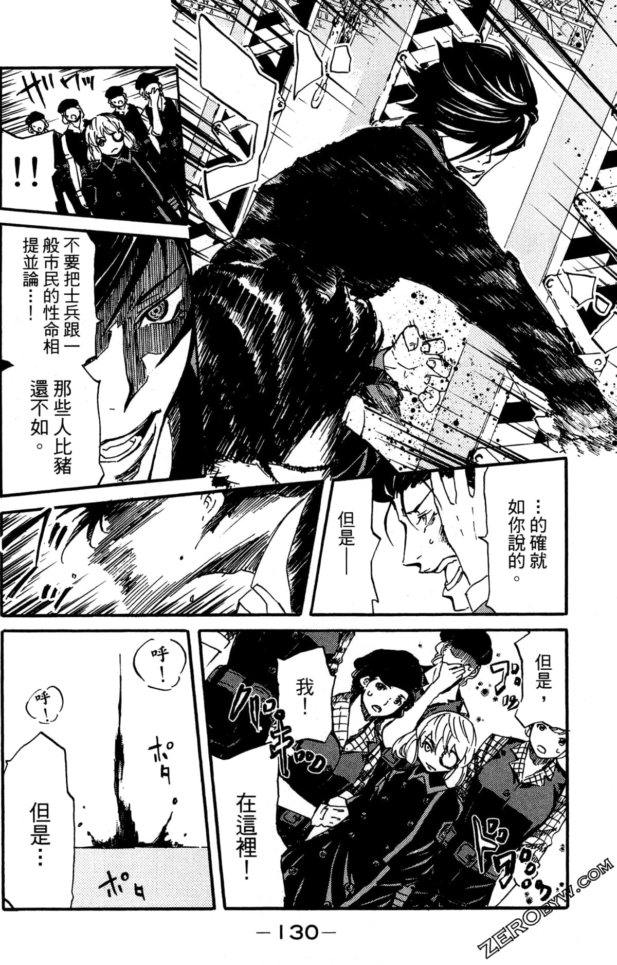 Page 134