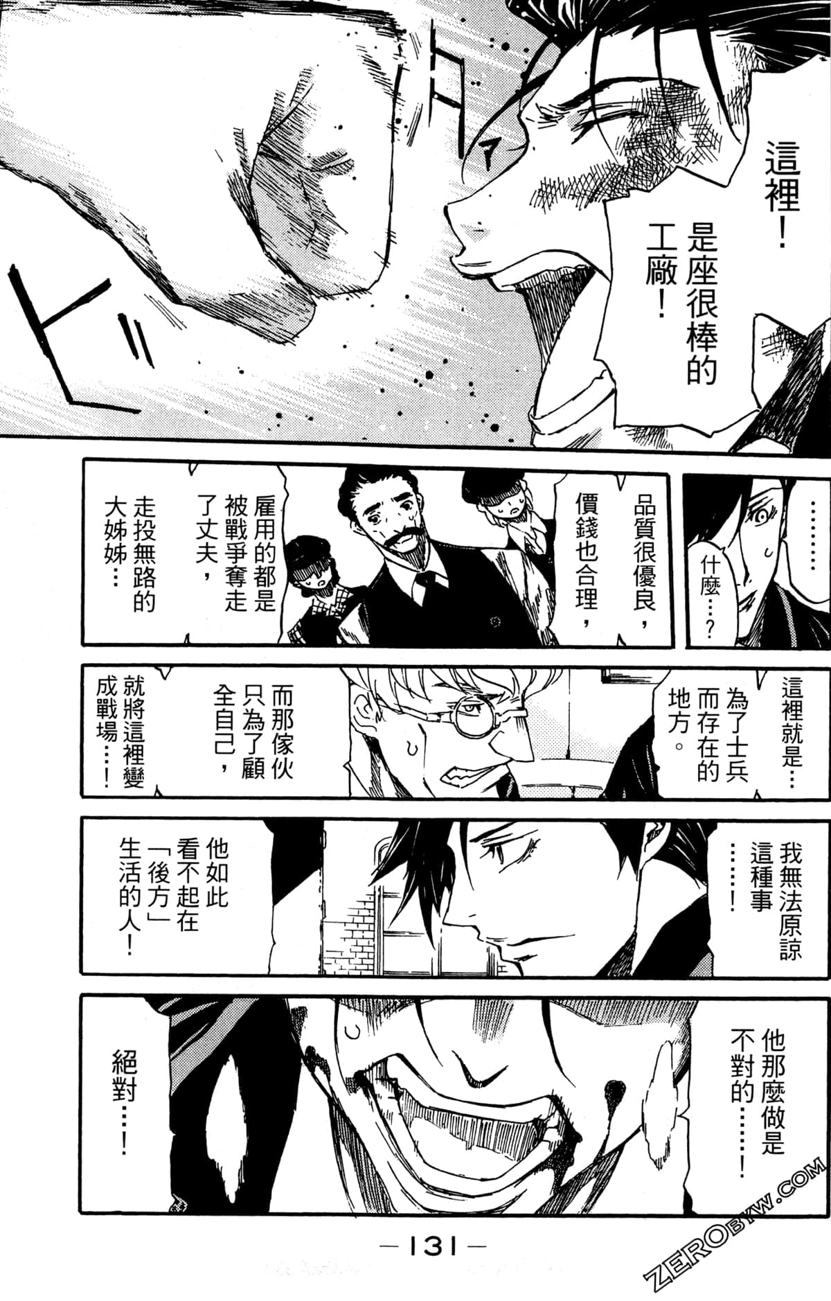 Page 135