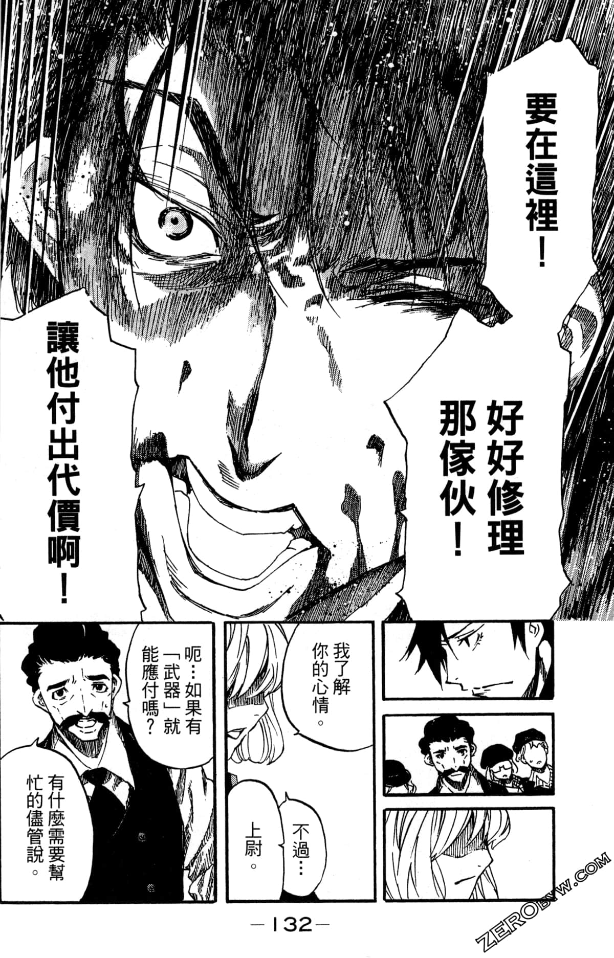 Page 136
