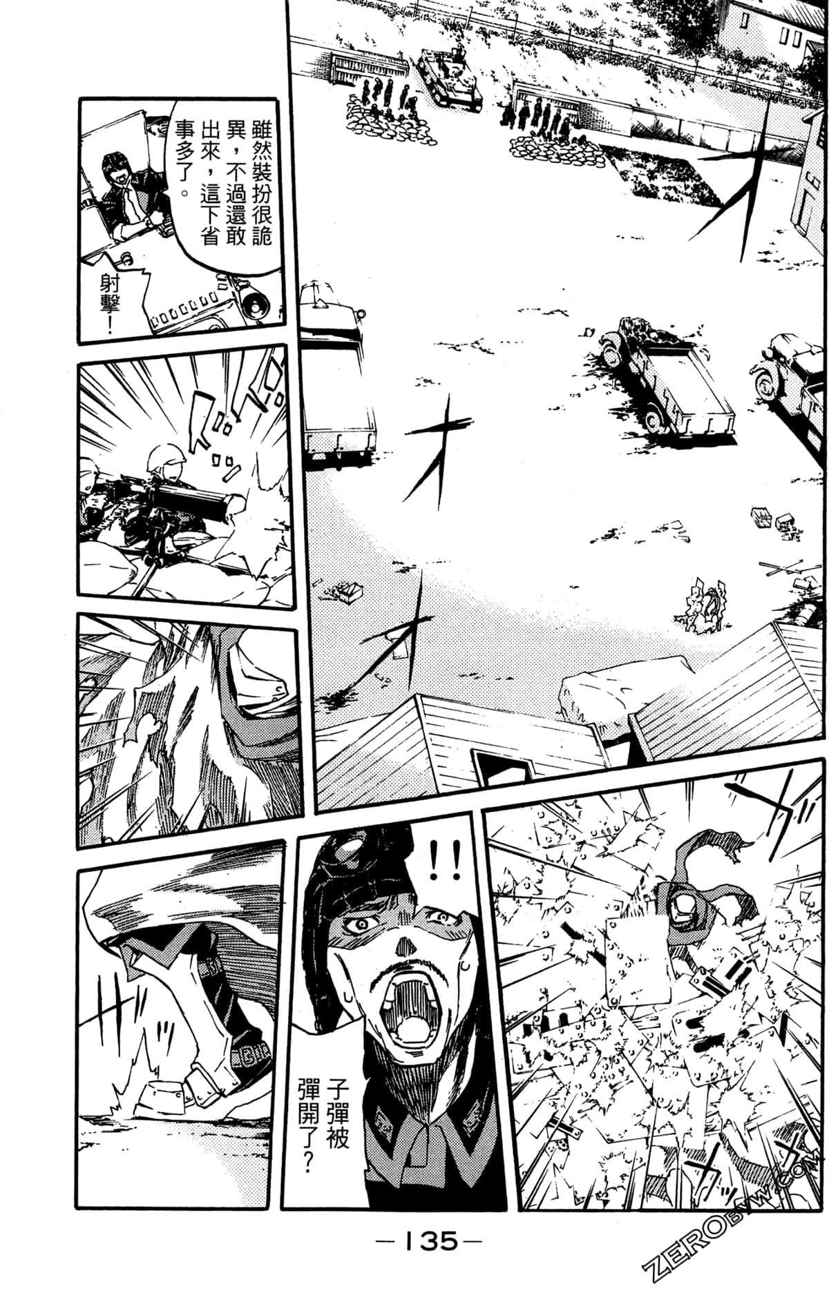 Page 139