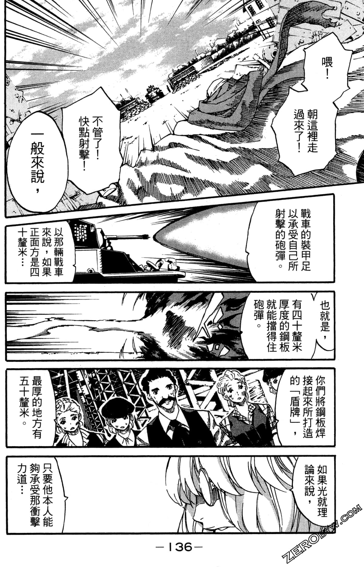 Page 140