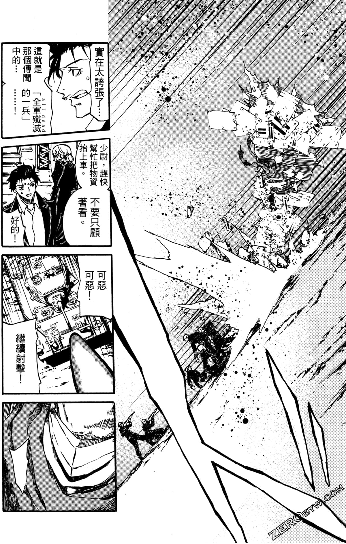 Page 142