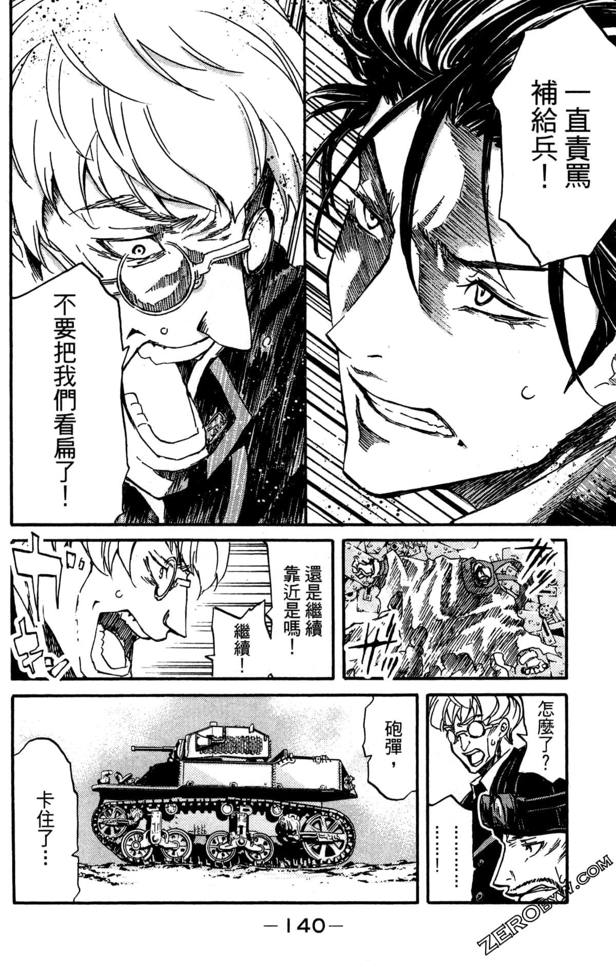 Page 144