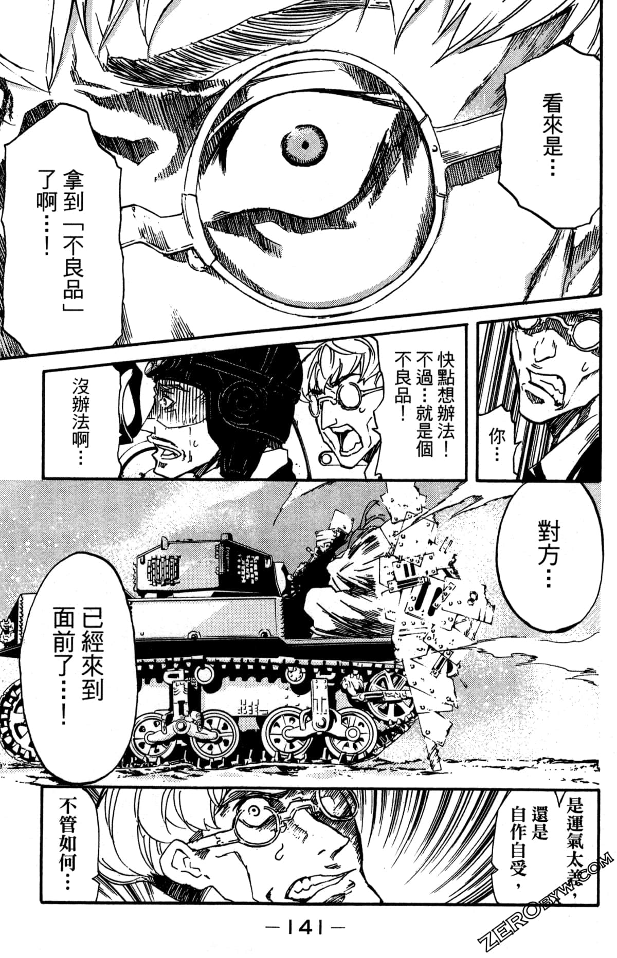 Page 145