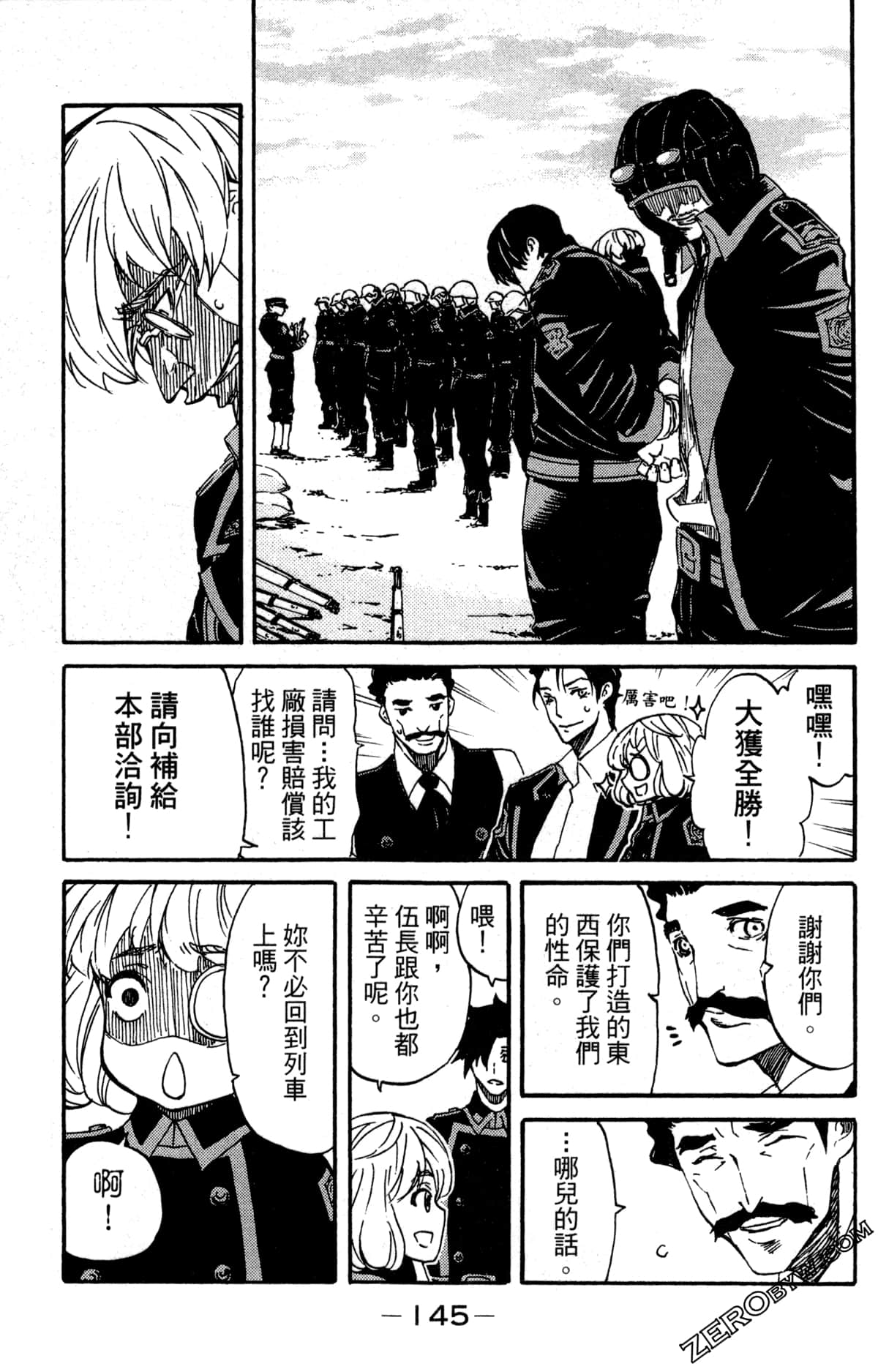Page 149