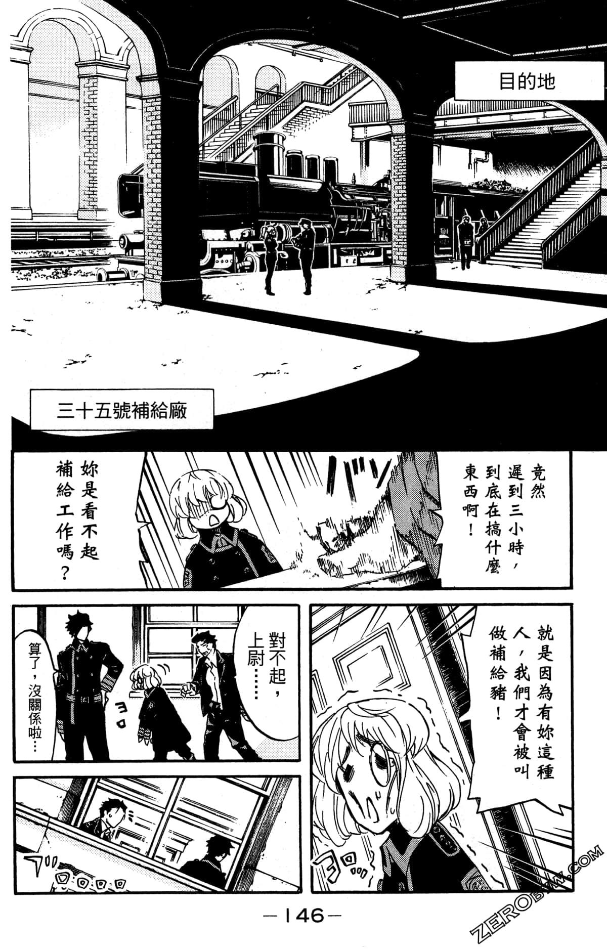 Page 150