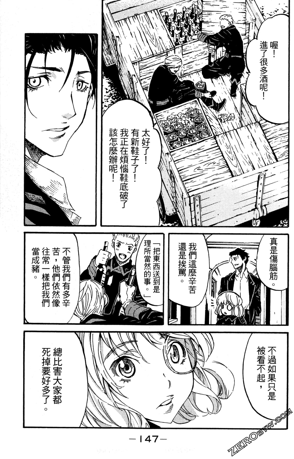 Page 151