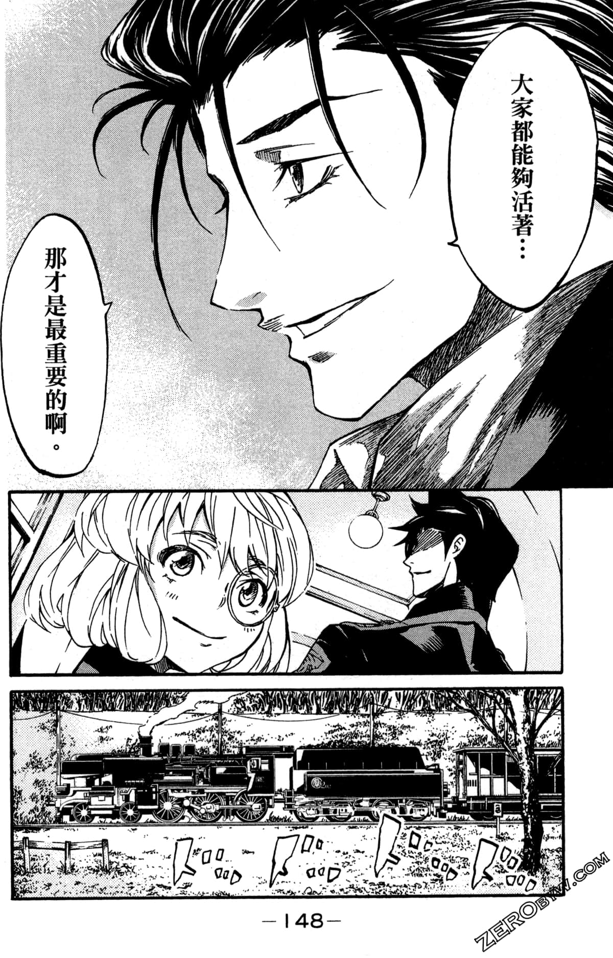 Page 152