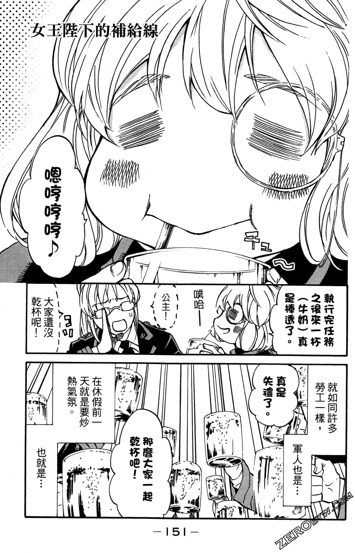 Page 155