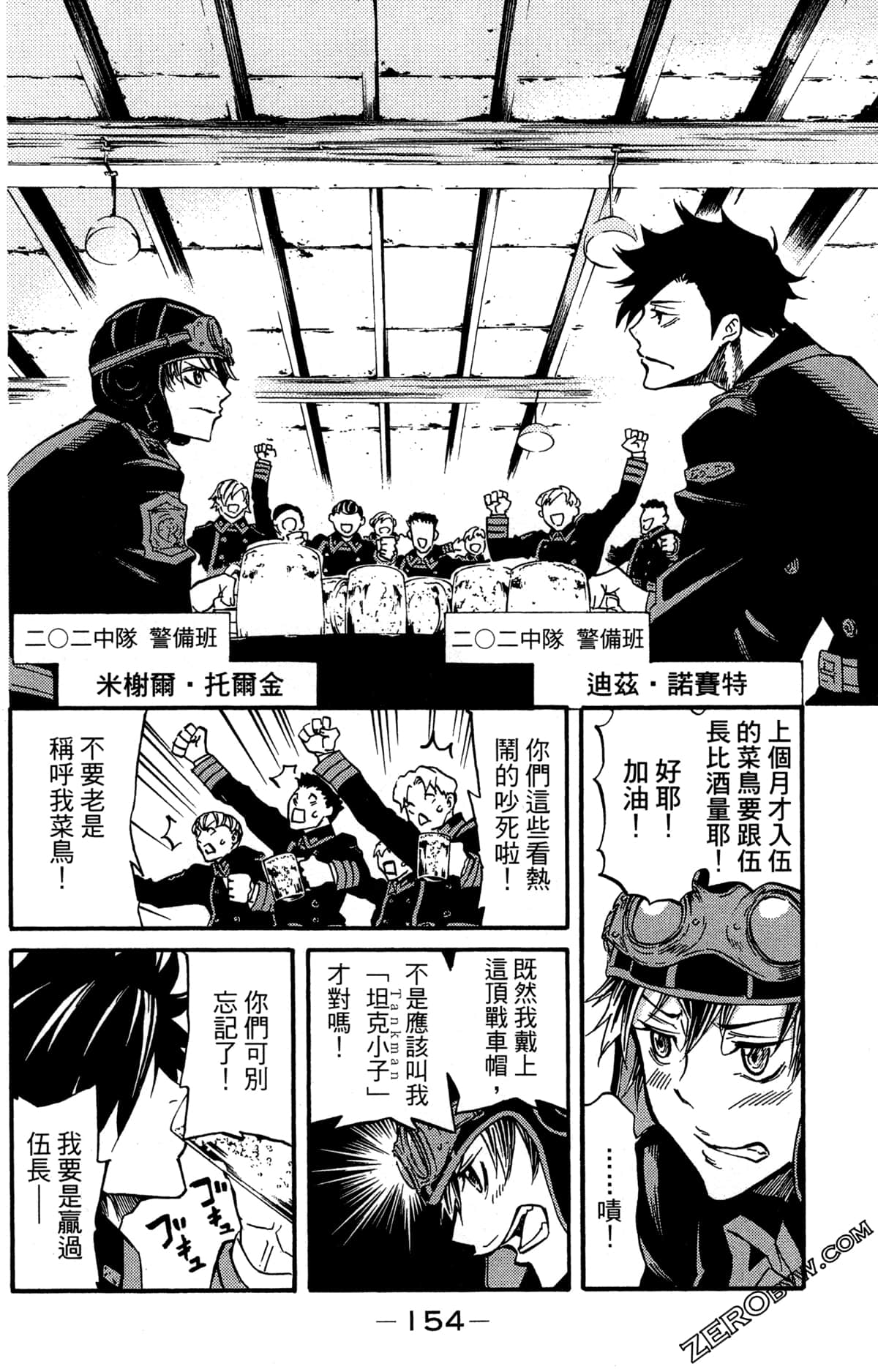 Page 158