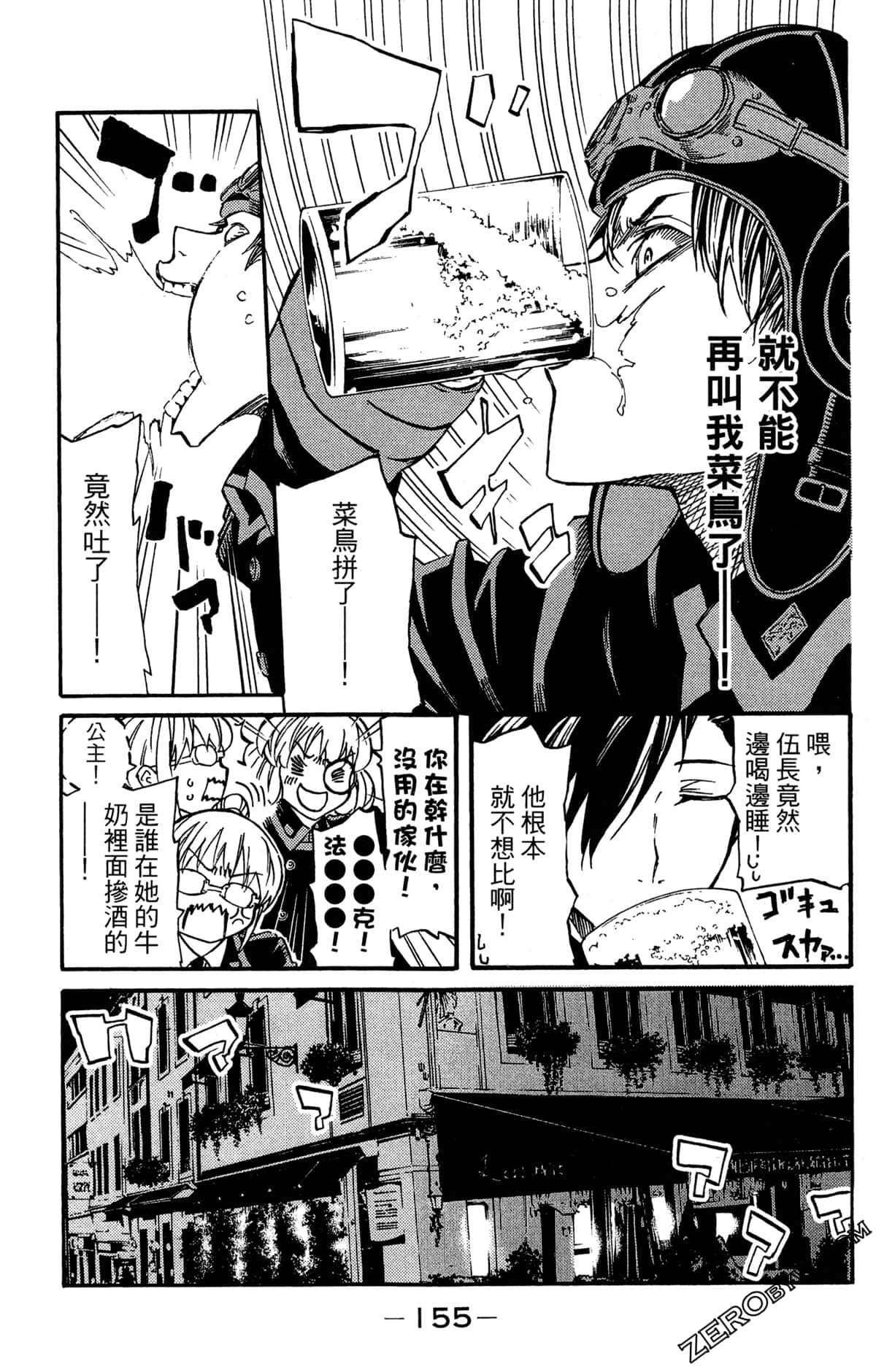 Page 159