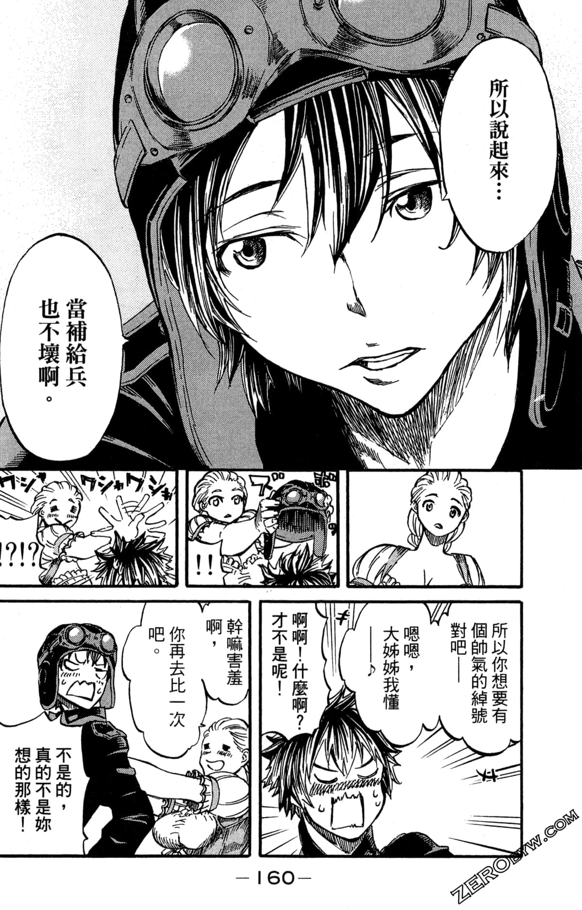 Page 164